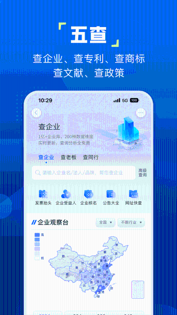 企知道介绍图
