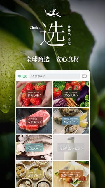 春播介绍图