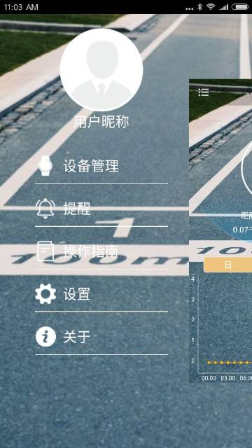 Sports+介绍图