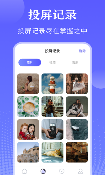 万能遥控器介绍图