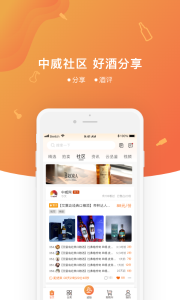 中威网介绍图