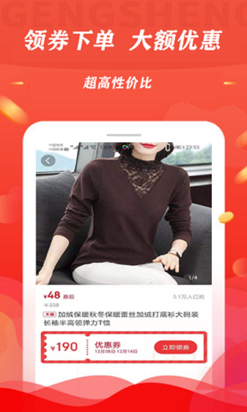 淘线报介绍图