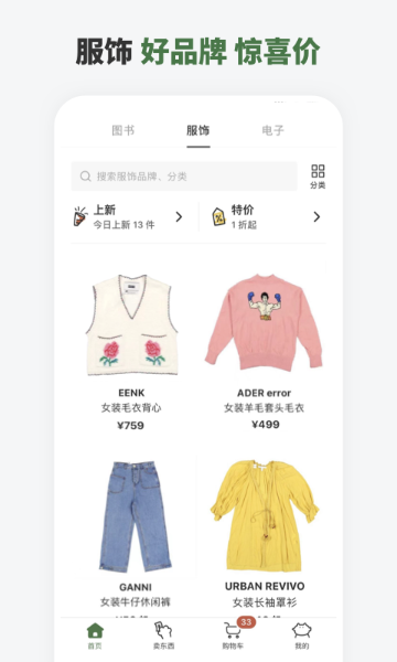 多抓鱼介绍图