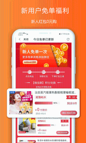 省心介绍图