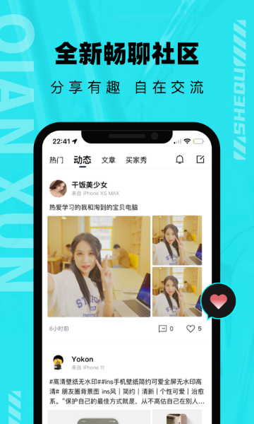 千循介绍图