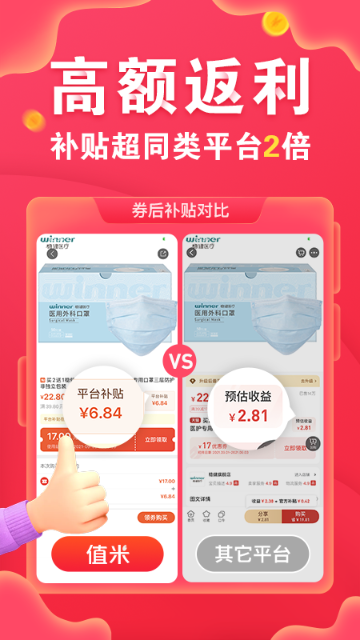 值米介绍图