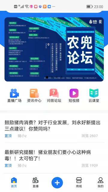 农兜介绍图