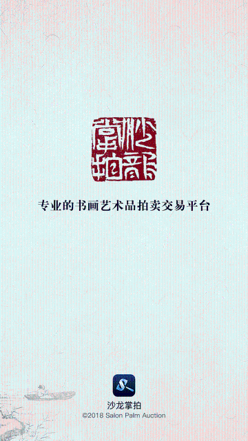 沙龙掌拍介绍图