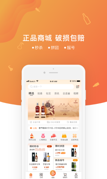 中威网介绍图