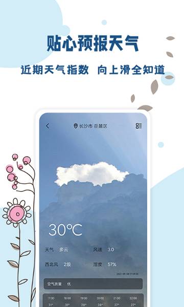 标准温度计介绍图