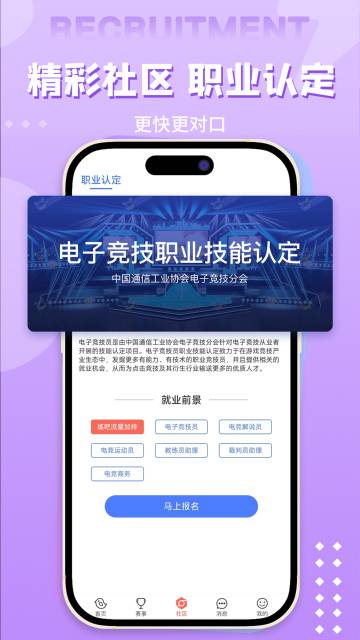 练吧介绍图