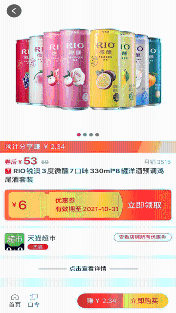 悦惠介绍图