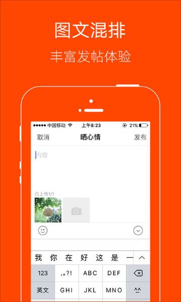 明生活介绍图
