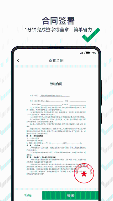 上上签介绍图