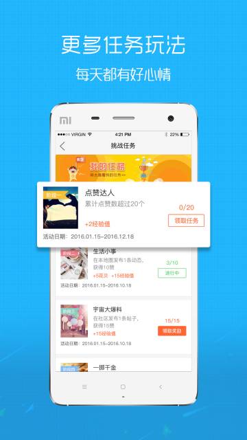 魅力庐江网介绍图