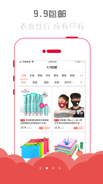 小生意介绍图