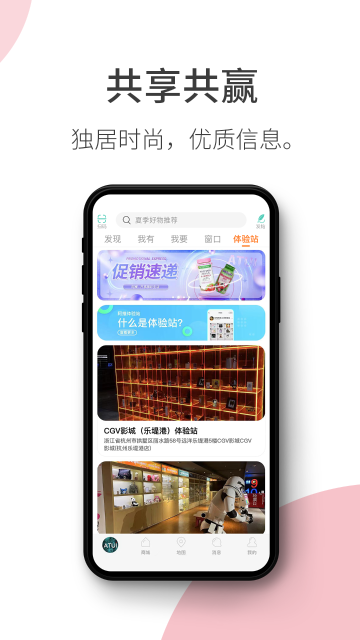 阿推介绍图