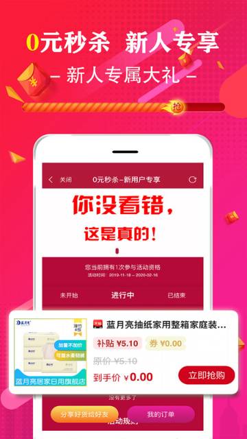 促说介绍图
