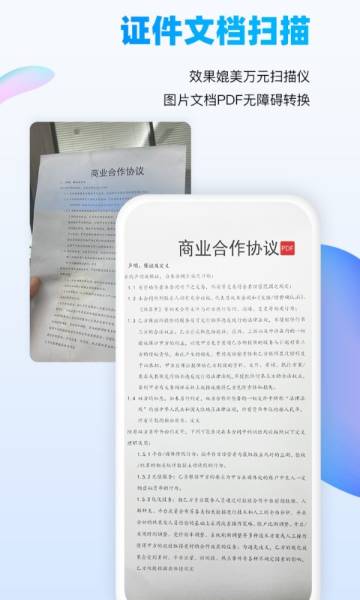 万能识图介绍图
