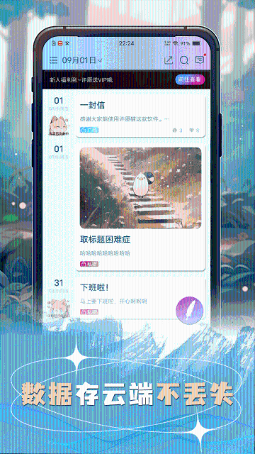 许愿猫介绍图