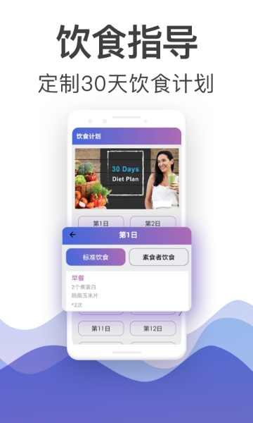 365瑜伽介绍图