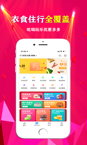 悦心名品介绍图