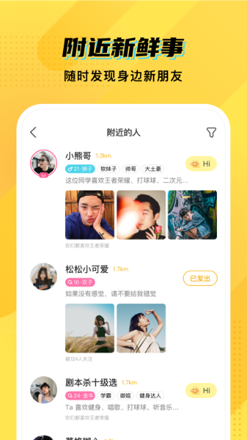 CM语音介绍图
