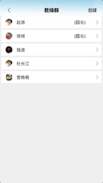 和宝贝介绍图