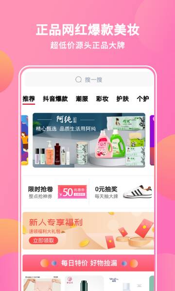 抖宝小店介绍图