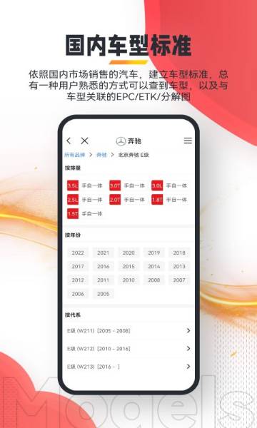 跑街令介绍图