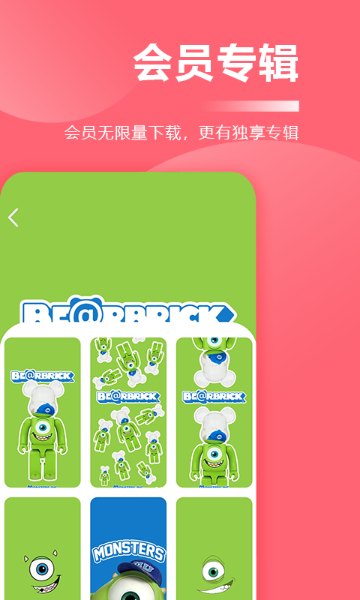 壁纸软件介绍图