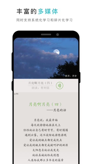 云教材介绍图