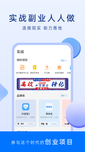 谋事介绍图