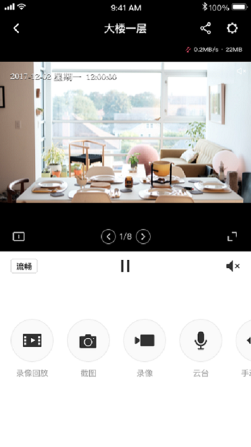 水星安防介绍图