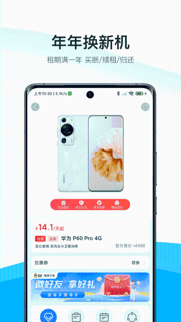 机汤介绍图