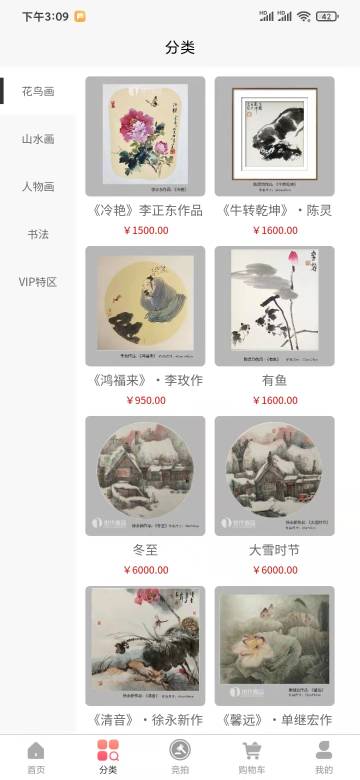 世代壹品介绍图