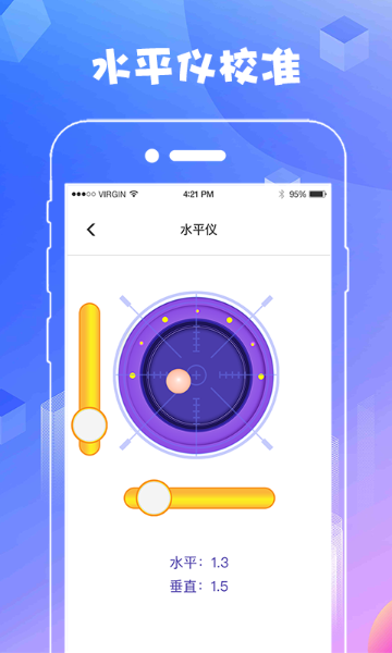 AR测量介绍图