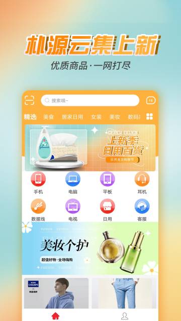 朴源云集介绍图