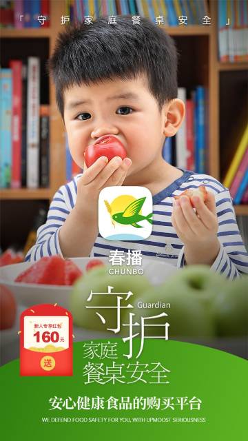 春播介绍图