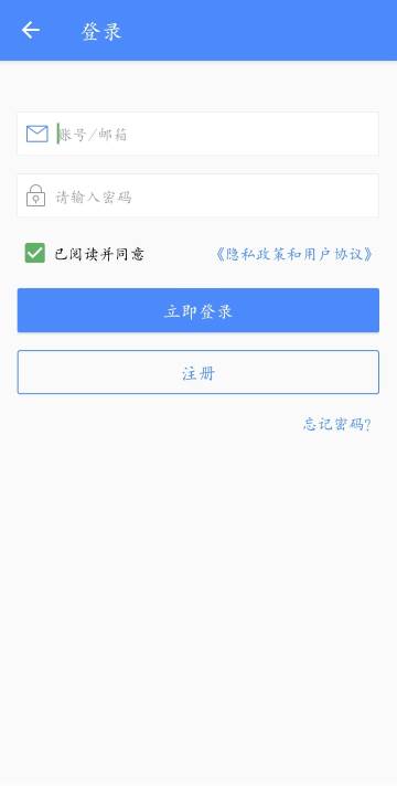 中铁客户端介绍图