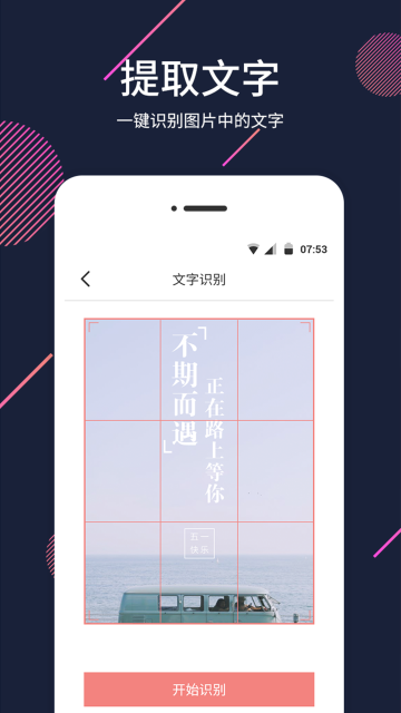 扩大镜介绍图