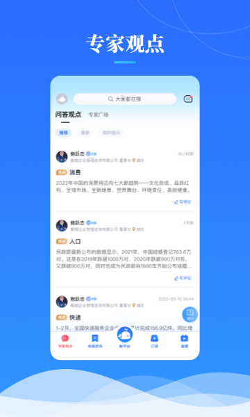 鲸平台介绍图