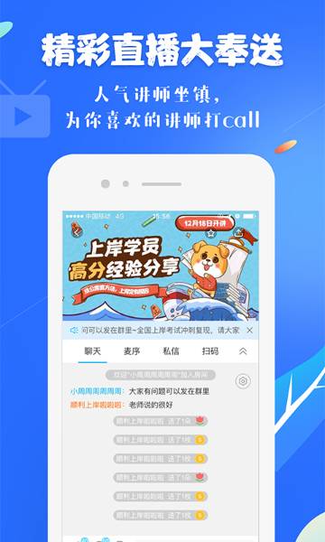 19课堂介绍图