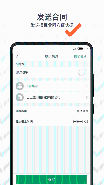 上上签介绍图