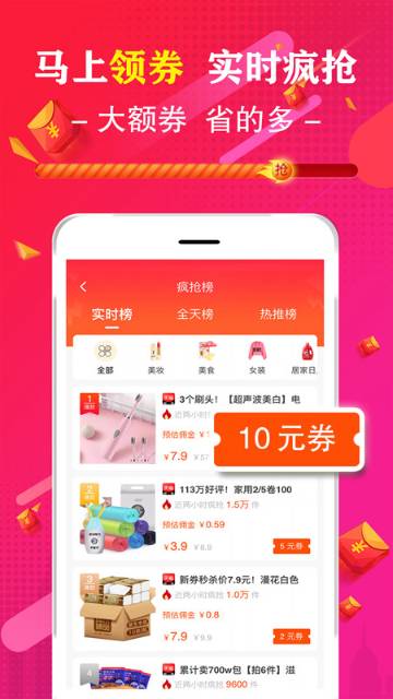 促说介绍图