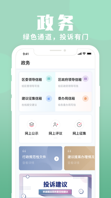 上海静安介绍图
