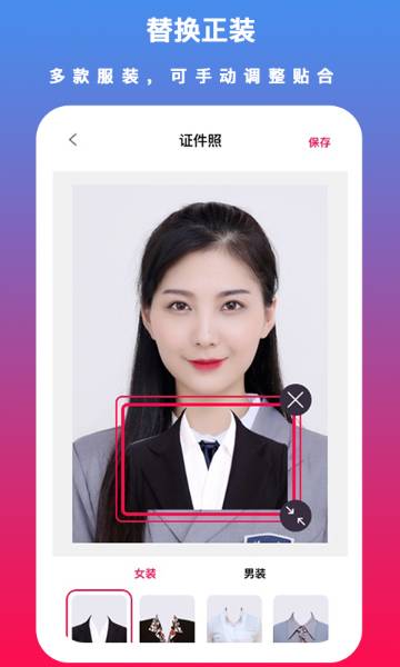 通用证件照介绍图