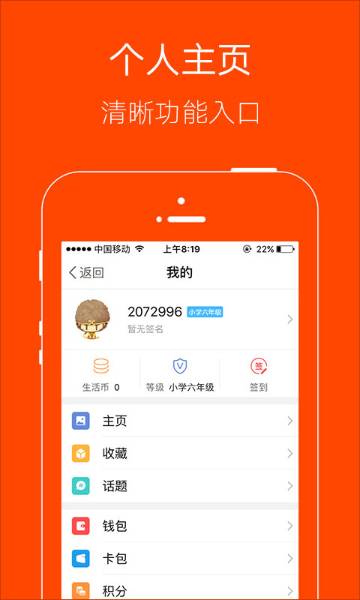 明生活介绍图