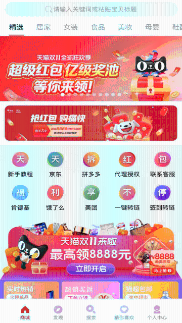 悦惠介绍图