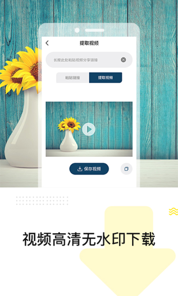 去水印精灵介绍图